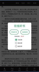 天博综合app